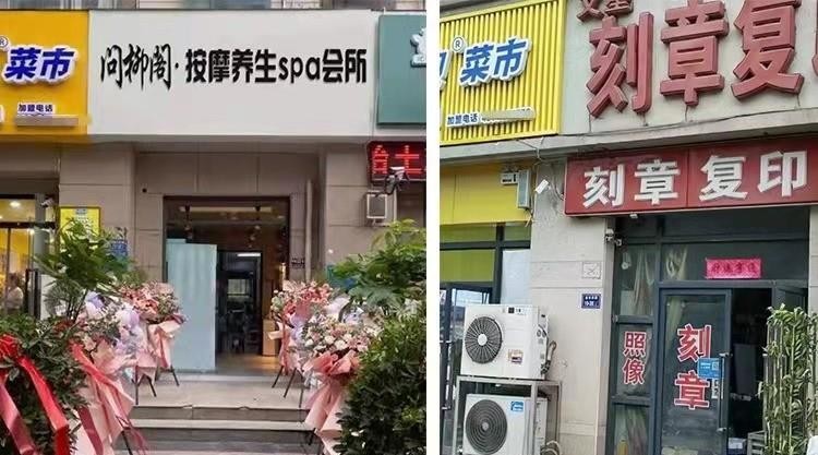 外卖APP藏“幽灵涉黄店”：入驻假地址，提供“全套”涉黄服务